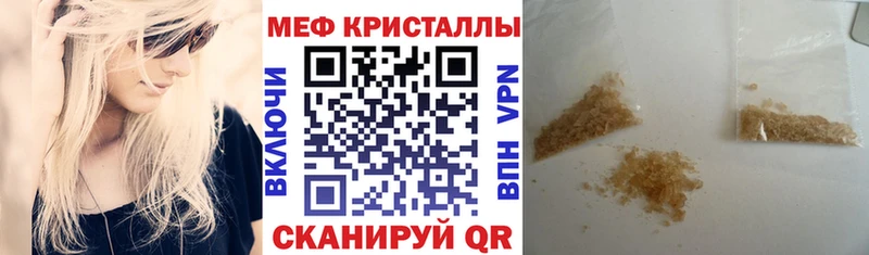 Купить СК  Меф  Гашиш  Марихуана  Зверево