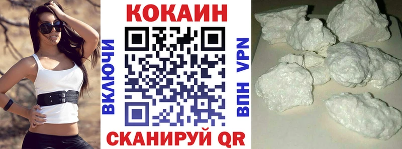 COCAIN Колумбийский  Купить где  Зверево 