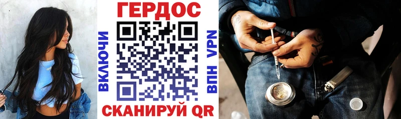 Купить где  Зверево  ГЕРОИН Heroin 