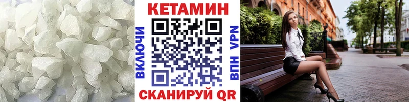 Купить  Зверево  Кетамин ketamine 
