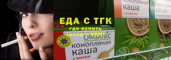 кристаллы Лабытнанги