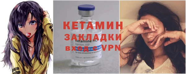 стафф Лихославль