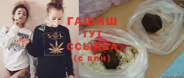 молекула духа Липки