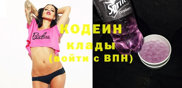 стафф Лихославль