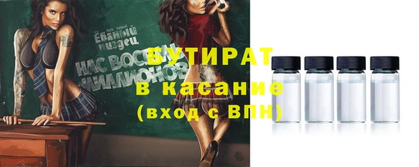 стафф Лихославль