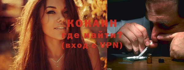 молекула духа Липки