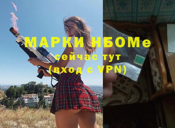 молекула духа Липки