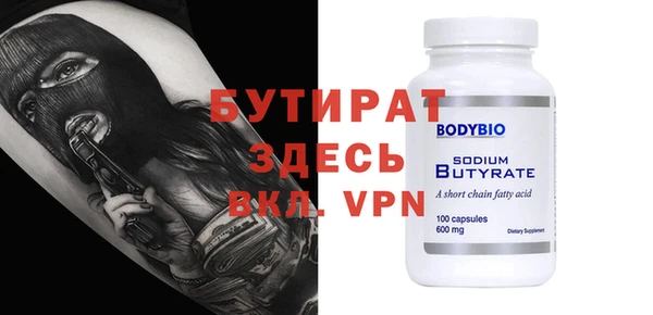 кристаллы Лабытнанги