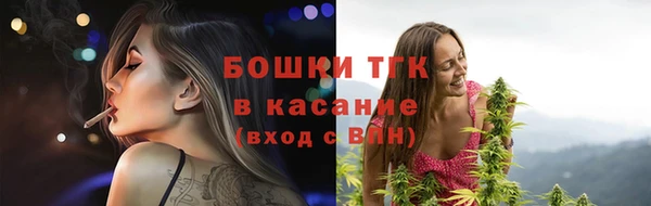 стафф Лихославль