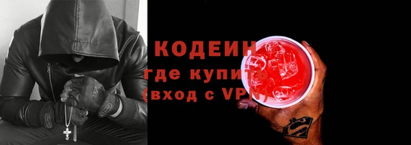 стафф Лихославль