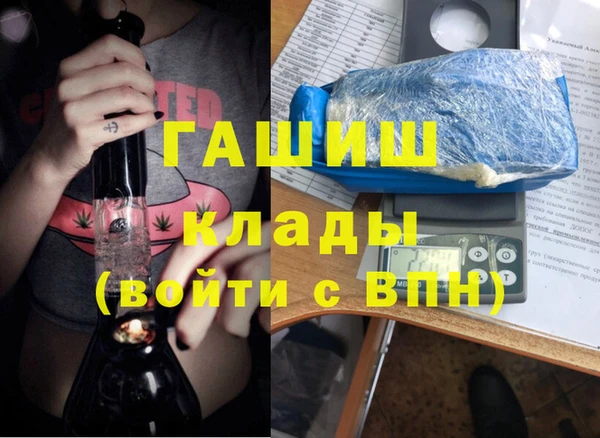 стафф Лихославль