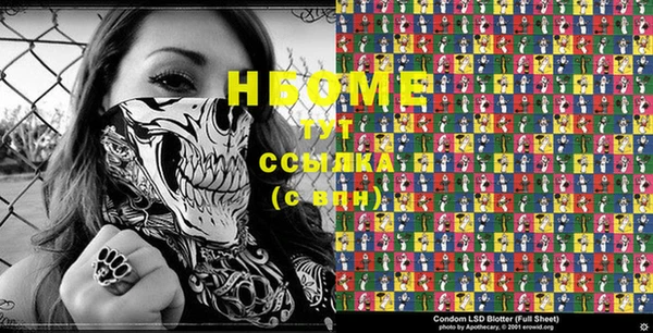 стафф Лихославль