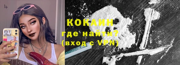 стафф Лихославль