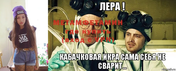 стафф Лихославль