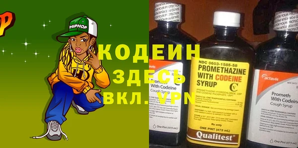 стафф Лихославль