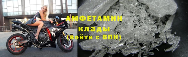 молекула духа Липки