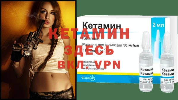 стафф Лихославль