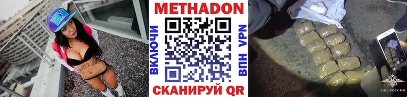 Купить  Зверево  МЕТАДОН белоснежный 