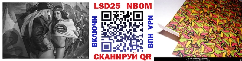 Купить  Зверево  Марки NBOMe 1,8мг 