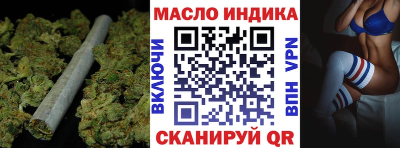 Дистиллят ТГК вейп  Купить  Зверево 